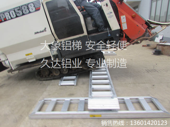 上海收割机铝爬梯